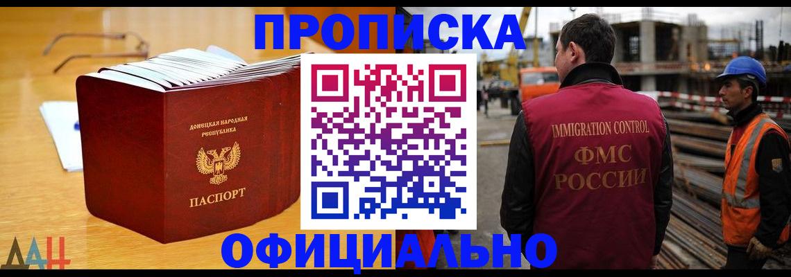 форма 3 в Котельниках